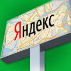 Яндекс покажет пробки